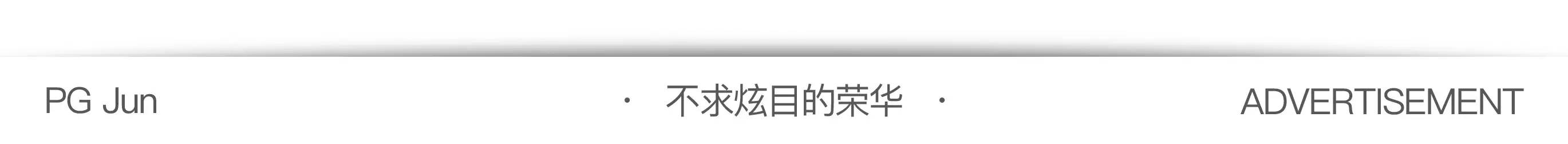他是日本首个出名的男彩妆师 他的品牌年销135亿后被欧莱雅收